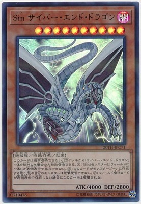 ��10��/20TH-JPC71 Sin �����С�������ɡ��ɥ饴��ڥ���ȥ�쥢��