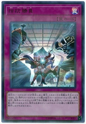 ��10��/20TH-JPC97 �ɹ�����ڥ���ȥ�쥢��