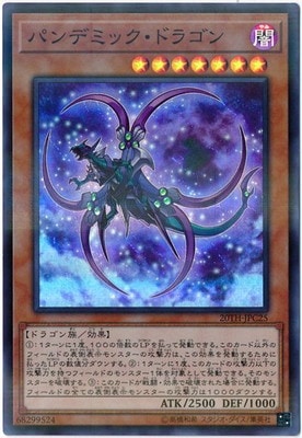 ��10��/20TH-JPC25 �ѥ�ǥߥå����ɥ饴��ڥ����ѡ��쥢��