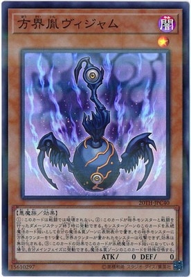 ��10��/20TH-JPC40 ���������������ڥ����ѡ��쥢��