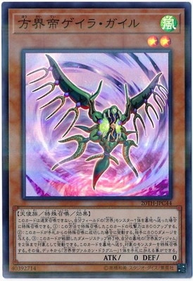 ��10��/20TH-JPC44 �����륲���顦������ڥ����ѡ��쥢��