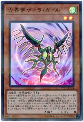 ��10��/20TH-JPC44 �����륲���顦������ڥ����ѡ��쥢��