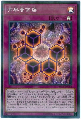 ��10��/20TH-JPC52 ���������ڥ����ѡ��쥢��