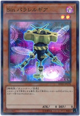 10/20TH-JPC70 Sin ѥ륮ڥѡ쥢