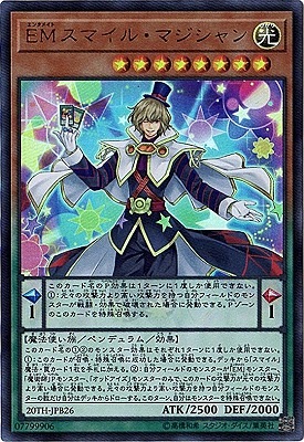 宅配便配送 第10期/20TH-JPB26 EMスマイル・マジシャン 【ウルトラレア その他