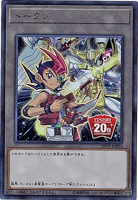 10セット　遊戯王　カード Amazon.co.jp: 【3枚セット】遊戯王 SLT1-JP040 予想GUY