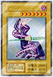 遊戯王　ブラックマジシャン関連セット写真以外も多数有り 第10期/ブラック・マジシャン【ウルトラレア】【ステンレス製