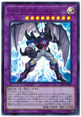 LEGENDARY GOLD BOX(LGB1)