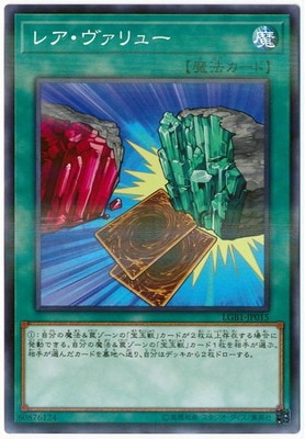 ��10��/LGB1-JP015 �쥢��������塼�ڥΡ��ޥ�ѥ����