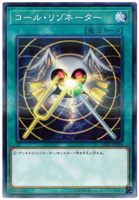 ��10��/LGB1-JP024 �����롦�꥾�͡������ڥΡ��ޥ�ѥ����