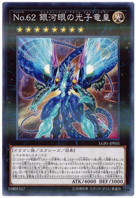 ��10��/LGB1-JP031 No.62 ��ϴ�θ���ε�ġڥΡ��ޥ�ѥ����