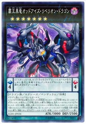 ��10��/LGB1-JP034 �Ʋ���ε���åɥ���������٥ꥪ�󡦥ɥ饴��ڥΡ��ޥ�ѥ����