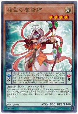 ノーマルパラレル 遊戯王 力強い ネオス・ワイズマン