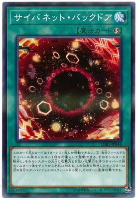 ��10��/LGB1-JP044 �����Хͥåȡ��Хå��ɥ��ڥΡ��ޥ�ѥ����