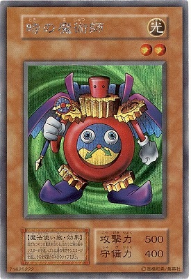 時の魔術師【シークレットレア】 | 遊戯王OCG,【OCG】限定パック