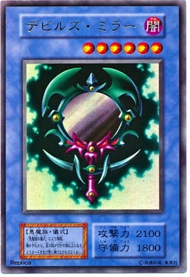 �ǥӥ륺���ߥ顼�ڥ���ȥ�쥢��