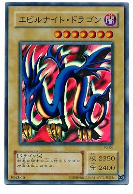 P3-06�����ӥ�ʥ��ȡ��ɥ饴��ڥ����ѡ��쥢��