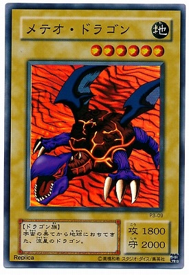 P3-09����ƥ����ɥ饴��ڥ����ѡ��쥢��