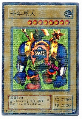 P3-05 千年原人【パラレル】 | 遊戯王OCG,【OCG】限定パック