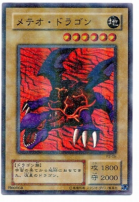 P3-09����ƥ����ɥ饴��ڥѥ����