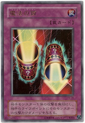 P4-06����ˡ�����ڥ���ȥ�쥢��