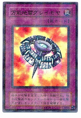 出産祝いなども豊富 PREMIUM PACK 5(P5) 遊戯王OCG デュエルモンスターズ