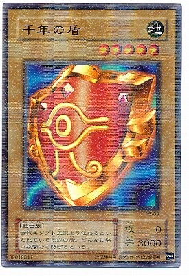 遊戯王　千年の盾　パラレル　P5-09 P5-09 千年の盾【パラレル】 | 遊戯王OCG | 遊戯王買取・通販専門店