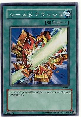 PREMIUM PACK 6(PP6)