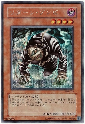 遊戯王　プレミアムパック6 シークレット コンプリート 遊戯王 プレミアムパック6 シークレット コンプリート PREMIUM