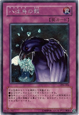 PREMIUM PACK 6(PP6)