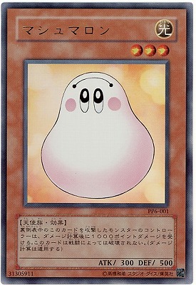 遊戯王　プレミアムパック6 シークレット コンプリート 遊戯王 プレミアムパック6 シークレット コンプリート - メルカリ