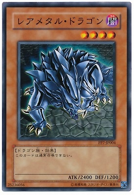 PP7-JP004���쥢�᥿�롦�ɥ饴��