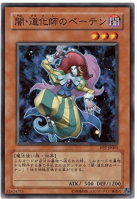 PP7-JP005���ǡ�ƻ���դΥڡ��ƥ�