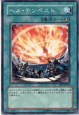 PP7-JP007���إ롦�ƥ�ڥ���