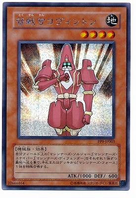 PP9-JP003ﴱȥڥåȥ쥢