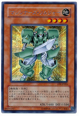 PP9-JP004���ޥ���ʡ��������른�㡼�ڥ�������åȥ쥢��