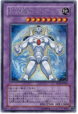 PP10-JP006 E・HERO ジ・アース【シークレットレア】 | 遊戯王OCG