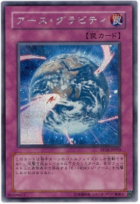 PP10-JP010��������������ӥƥ��ڥ�������åȥ쥢��