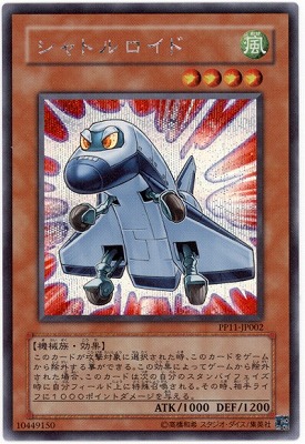 PP11-JP002������ȥ�����ɡڥ�������åȥ쥢��