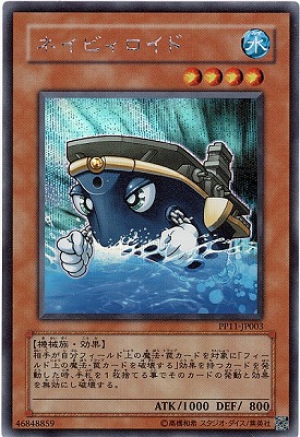 PP11-JP003ͥӥɡڥåȥ쥢