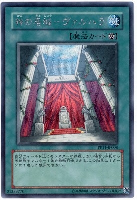 PP11-JP008�����ε��ݥ�����ϥ�ڥ�������åȥ쥢��