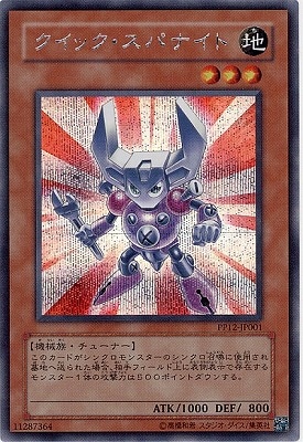 PP12-JP001åѥʥȡڥåȥ쥢