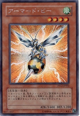 PP12-JP002ޡɡӡڥåȥ쥢