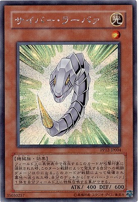 PP12-JP004�������С����顼�Х��ڥ�������åȥ쥢��