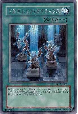 PP12-JP009ɥ饴˥åƥڥåȥ쥢