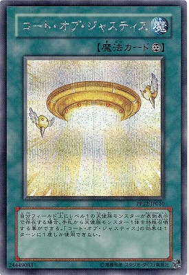 PP12-JP010ȡ֡㥹ƥڥåȥ쥢