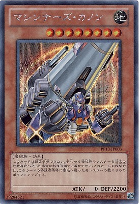 PP13-JP003���ޥ���ʡ��������Υ�ڥ�������åȥ쥢��