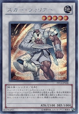 遊戯王 スーパー以上400枚↑ 遊戯王スーパーレア買取価格表 | 相場金額ガイド【買取コレクター】