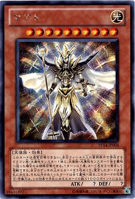 PP14-JP004���ޥ��ȡڥ�������åȥ쥢��