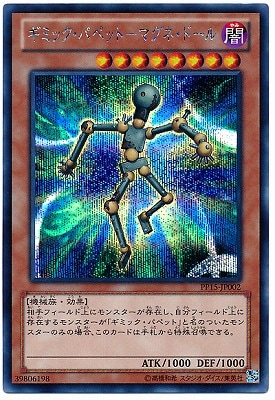 PP15-JP002ߥåѥڥåȡݥޥ͡ɡڥåȥ쥢